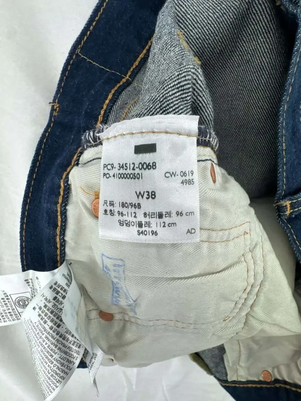 Levi's “Big E” 501 '93 Cut-Off Denim Jean Shorts